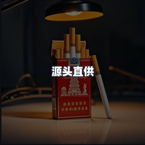 服务优势
